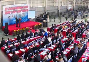 Trade Fair of BRAND Forming Machine